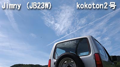 kokoton�Q���̕\��